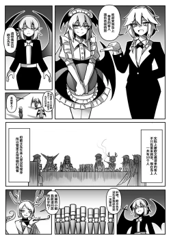 Page 72 of 蕾米的诞生