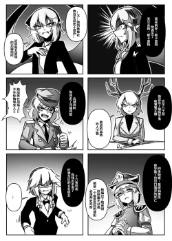 Page 74 of 蕾米的诞生