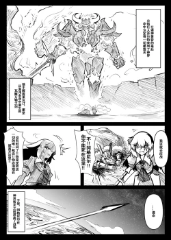 Page 97 of 蕾米的诞生