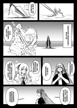 Page 98 of 蕾米的诞生