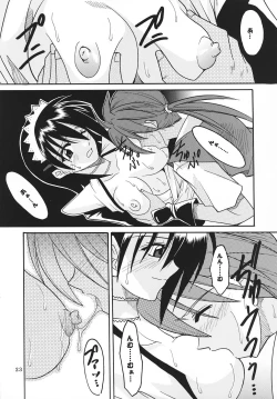 Page 24 of Maid no Douzan