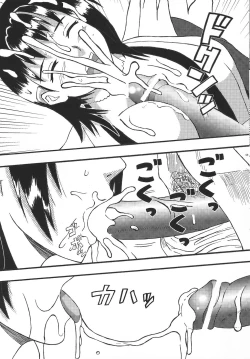 Page 60 of Maid no Douzan