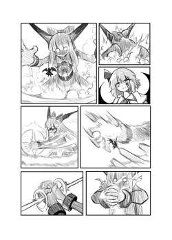 Page 40 of 萃色梦想