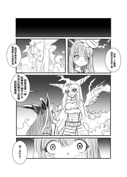 Page 55 of 萃色梦想