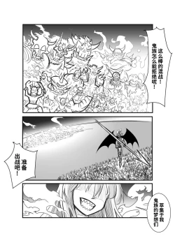 Page 58 of 萃色梦想