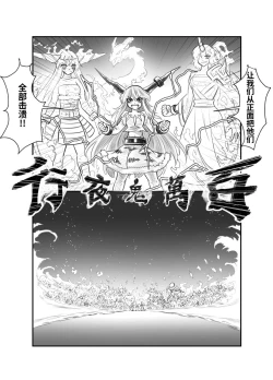 Page 59 of 萃色梦想