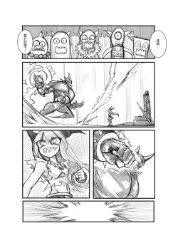 Page 5 of 萃色梦想