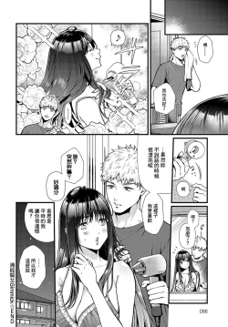 Page 28 of 清楚痴女ギミック