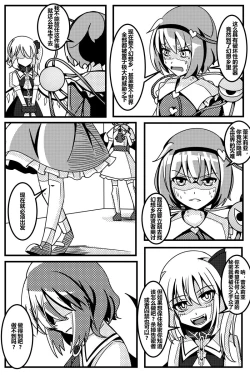 Page 100 of 胜利之剑 典藏版 Sword of Victory CE