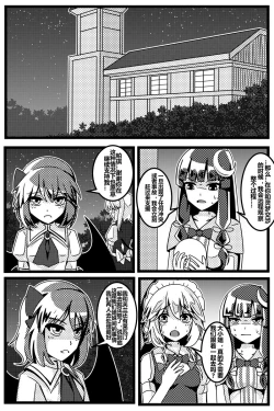 Page 117 of 胜利之剑 典藏版 Sword of Victory CE
