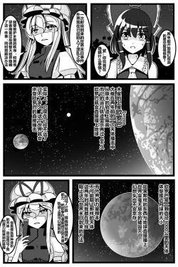 Page 122 of 胜利之剑 典藏版 Sword of Victory CE
