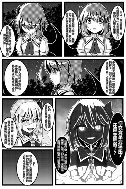 Page 124 of 胜利之剑 典藏版 Sword of Victory CE