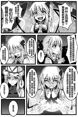 Page 125 of 胜利之剑 典藏版 Sword of Victory CE