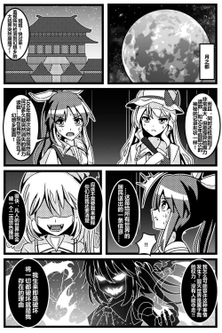 Page 137 of 胜利之剑 典藏版 Sword of Victory CE