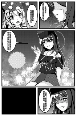 Page 140 of 胜利之剑 典藏版 Sword of Victory CE