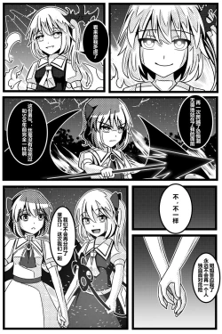 Page 142 of 胜利之剑 典藏版 Sword of Victory CE