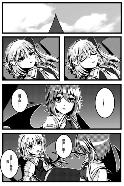 Page 165 of 胜利之剑 典藏版 Sword of Victory CE