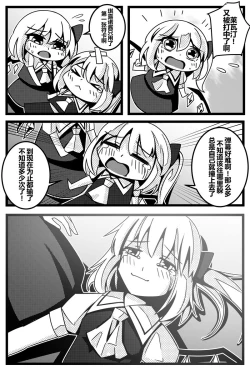 Page 170 of 胜利之剑 典藏版 Sword of Victory CE