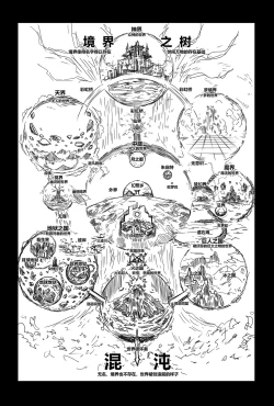 Page 177 of 胜利之剑 典藏版 Sword of Victory CE