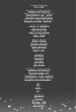 Page 178 of 胜利之剑 典藏版 Sword of Victory CE