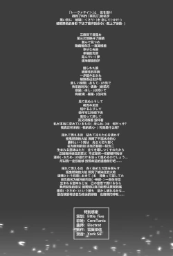 Page 179 of 胜利之剑 典藏版 Sword of Victory CE