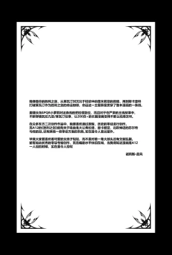 Page 182 of 胜利之剑 典藏版 Sword of Victory CE