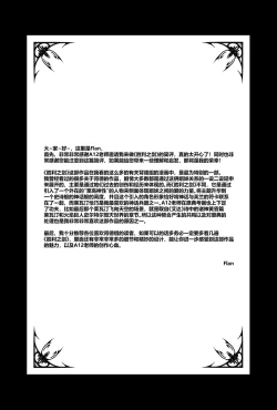 Page 183 of 胜利之剑 典藏版 Sword of Victory CE