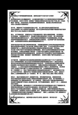 Page 184 of 胜利之剑 典藏版 Sword of Victory CE