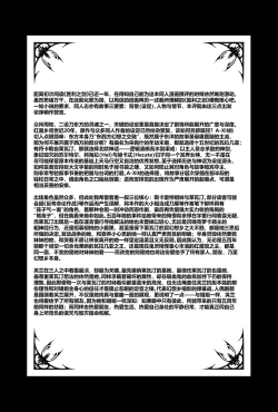 Page 185 of 胜利之剑 典藏版 Sword of Victory CE