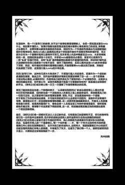 Page 188 of 胜利之剑 典藏版 Sword of Victory CE