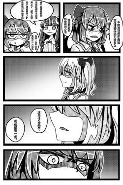 Page 21 of 胜利之剑 典藏版 Sword of Victory CE