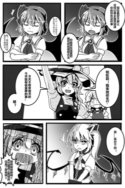 Page 32 of 胜利之剑 典藏版 Sword of Victory CE