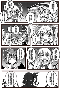 Page 33 of 胜利之剑 典藏版 Sword of Victory CE