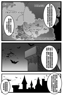 Page 44 of 胜利之剑 典藏版 Sword of Victory CE