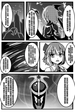Page 45 of 胜利之剑 典藏版 Sword of Victory CE