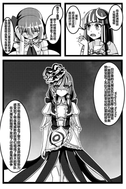 Page 47 of 胜利之剑 典藏版 Sword of Victory CE