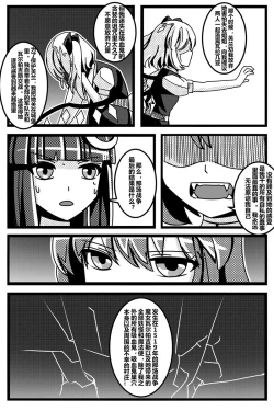Page 48 of 胜利之剑 典藏版 Sword of Victory CE