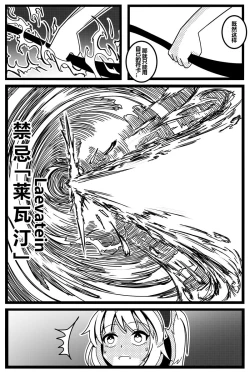 Page 52 of 胜利之剑 典藏版 Sword of Victory CE