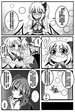 Page 63 of 胜利之剑 典藏版 Sword of Victory CE