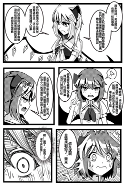 Page 83 of 胜利之剑 典藏版 Sword of Victory CE