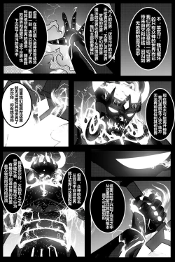 Page 97 of 胜利之剑 典藏版 Sword of Victory CE