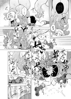 Page 19 of Magical Girls vs. Tentacles Part 1