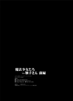 Page 32 of Magical Girls vs. Tentacles Part 1