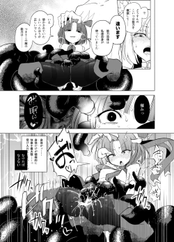Page 16 of Magical Girls vs. Tentacles Part 2