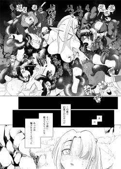 Page 41 of Magical Girls vs. Tentacles Part 2