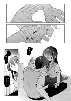 Page 12 of Ambiguous border line