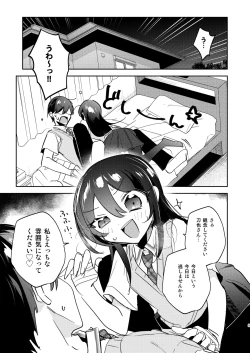 Page 4 of Ambiguous border line