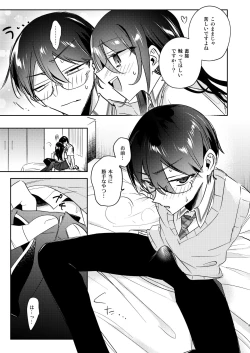 Page 8 of Ambiguous border line