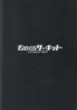 Page 22 of Waruiko Abby wa Kamatte-chan