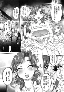 Page 102 of News no Ojikan